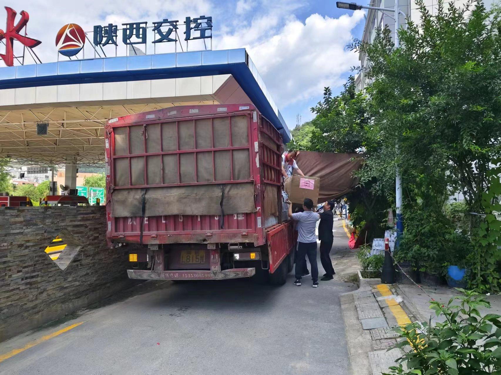 守望相助 共克時艱—陜西丹江源上洛實業(yè)有限公司向柞水災區(qū)捐贈抗洪救災物資