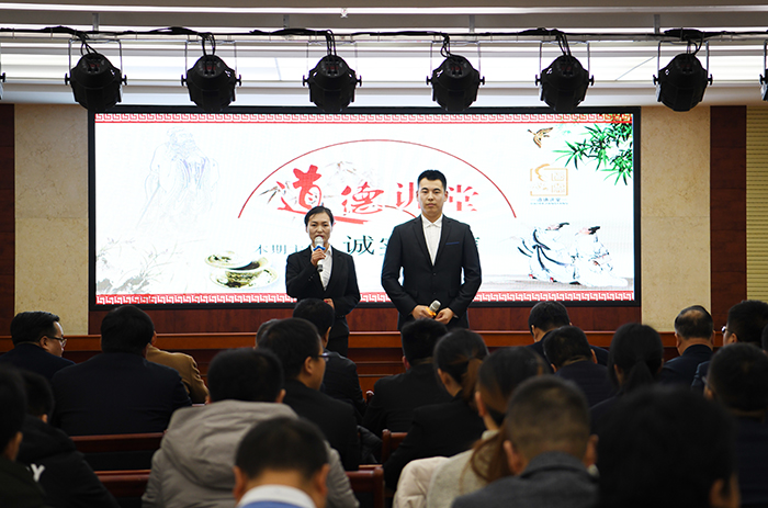 市城投公司舉行第三期道德講堂暨商洛市“最美城投人”表彰大會(huì)