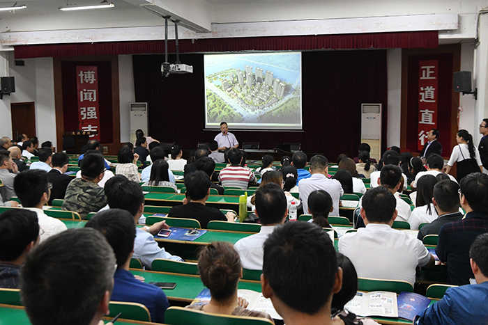 市城投公司丹鶴綠洲項目推介會在商洛學院召開