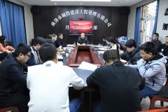 公司第二黨支部開展“認(rèn)真學(xué)習(xí)貫徹黨的十九屆五中全會(huì)精神、全力沖刺2020年各項(xiàng)目標(biāo)任務(wù)”主題黨日活動(dòng)
