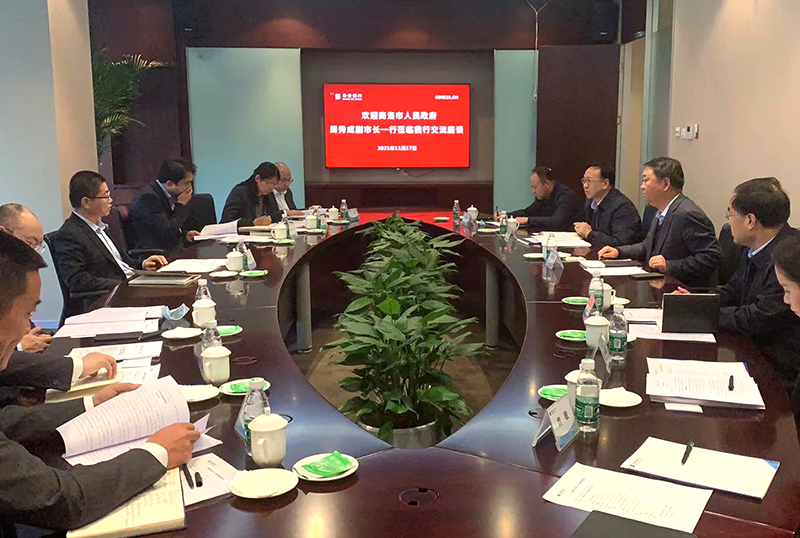 周秀成副市長帶隊赴西安銀行、長安銀行開展融資業(yè)務懇談工作
